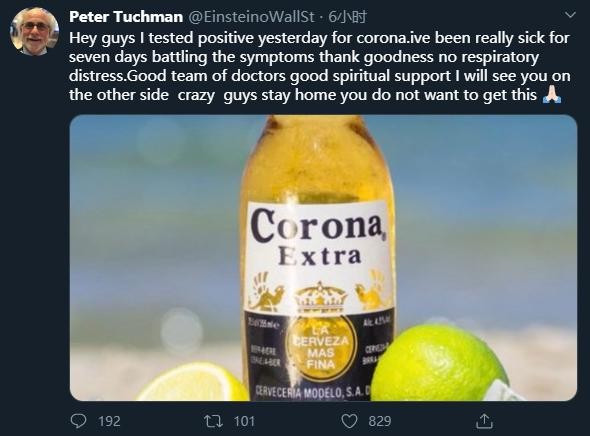 "科罗娜"(corona,联系英语中的冠状病毒"coronavirus"一词)啤酒的照片
