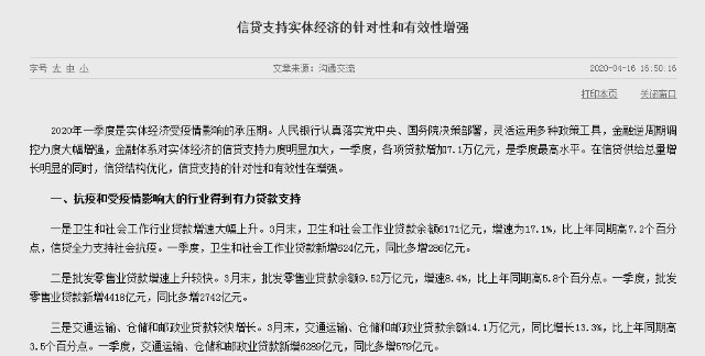 北仓gdp_中国gdp增长图