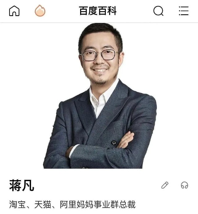 老总怕老婆_华为老总任三老婆照片(3)