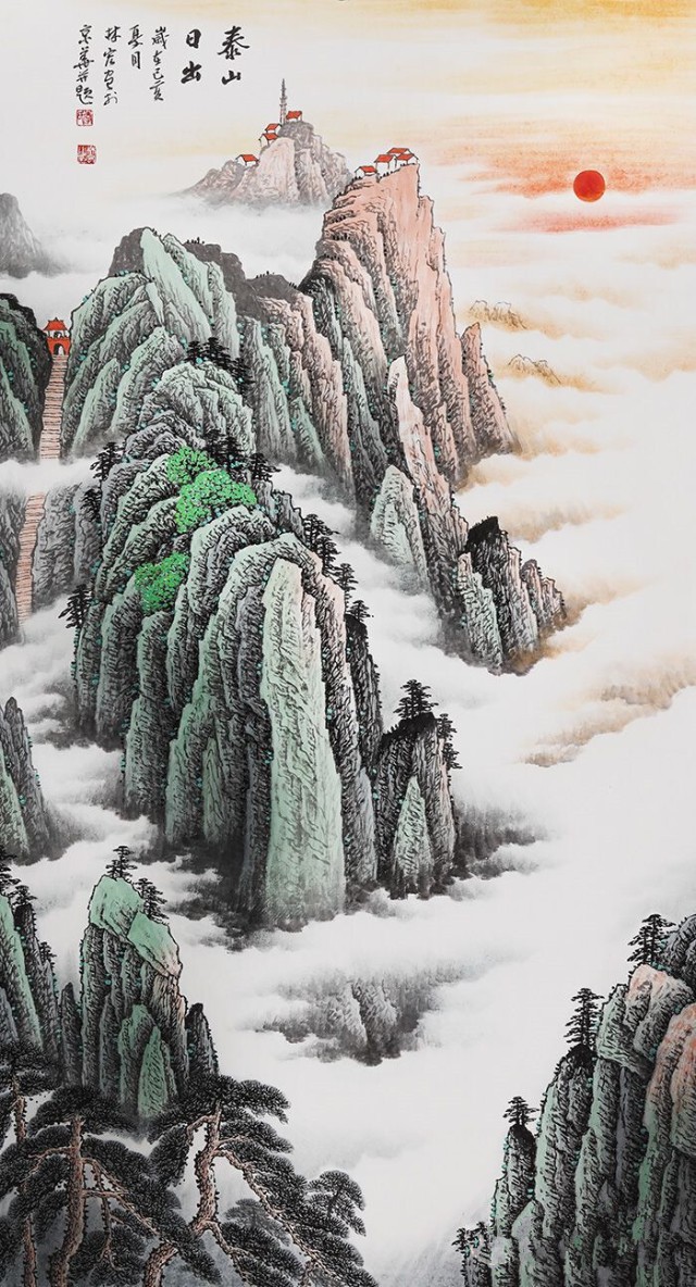 李林宏新品创作国画山水画五岳之尊《泰山日出》云海中的泰山挺拔雄伟