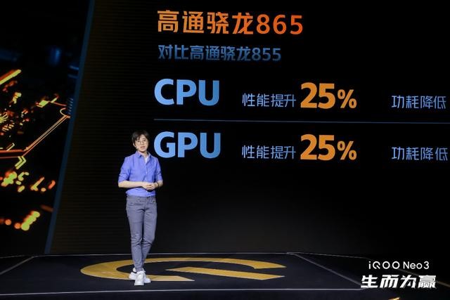 5G舰队集结完毕，iQOO Neo3全力出击
