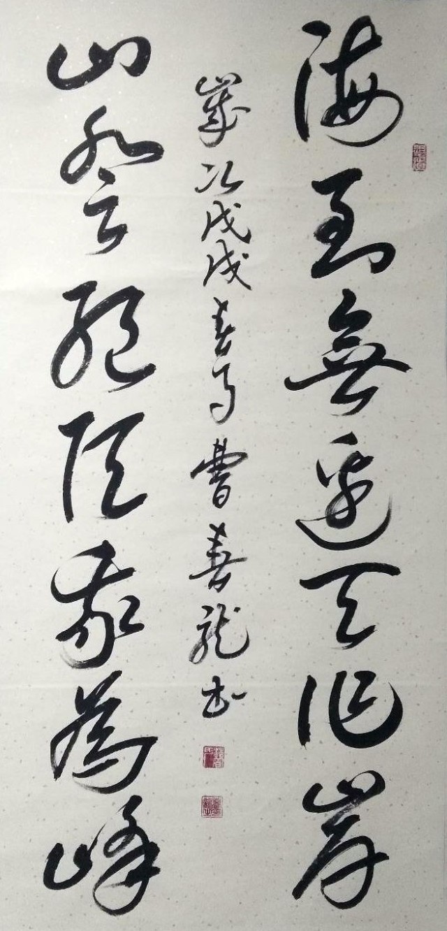 云末文化中国书法艺术家曹春龙