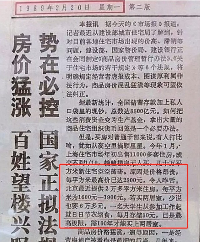 价格闯关 guba.eastmoney.com