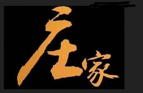 北大一女博士告诉你：中国股市背后的庄家是谁？讲的太精辟透彻了