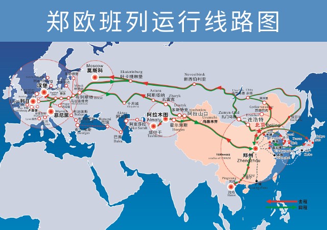 比利时列日,俄罗斯莫斯科,哈萨克斯坦阿拉木图,乌兹别克斯坦塔什干