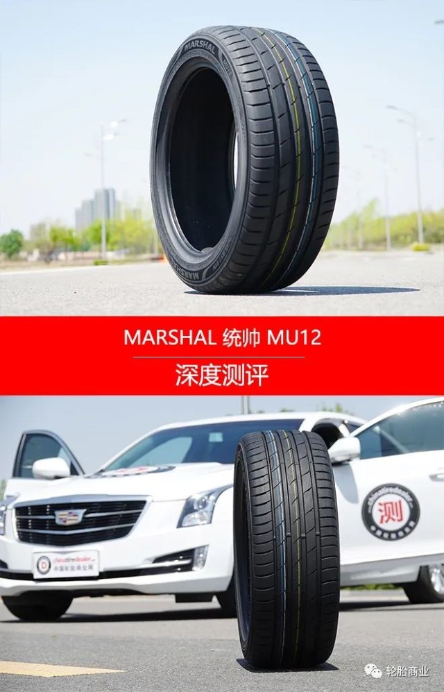 操控小霸王驰骋非凡路marshal统帅mu12全测评