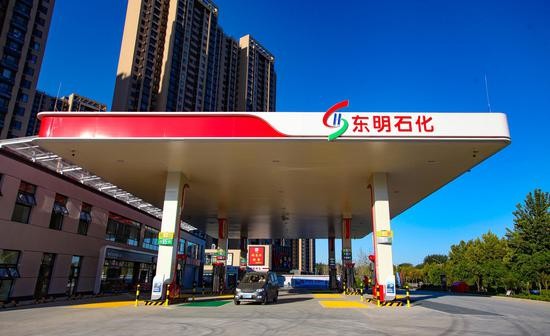 东明石化加油站(资料图)