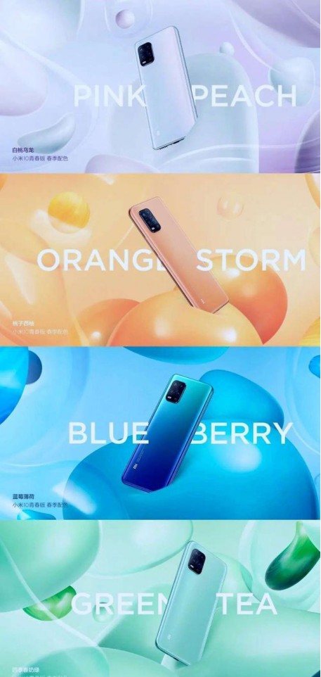 从小米10青春5g版的种种预热以及曝光的种种宣传海报来看,可以看出