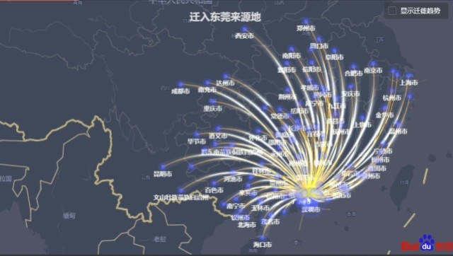 深圳近三年人口迁入和迁出_深圳人口密度图