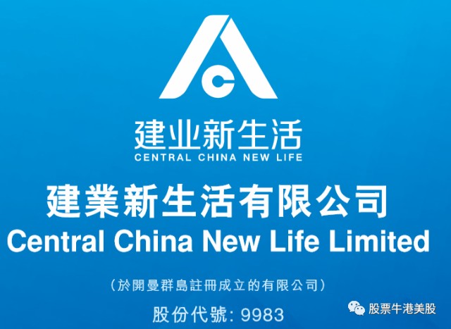 建业集团招聘_建业荣膺2017上半年中国房地产企业top200强河南区双料冠军