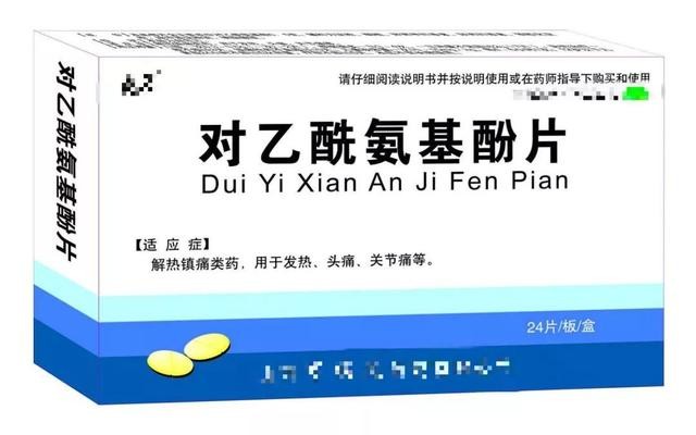 周三a股涨停早知道疫情全球迅速蔓延扑热息痛价格暴涨