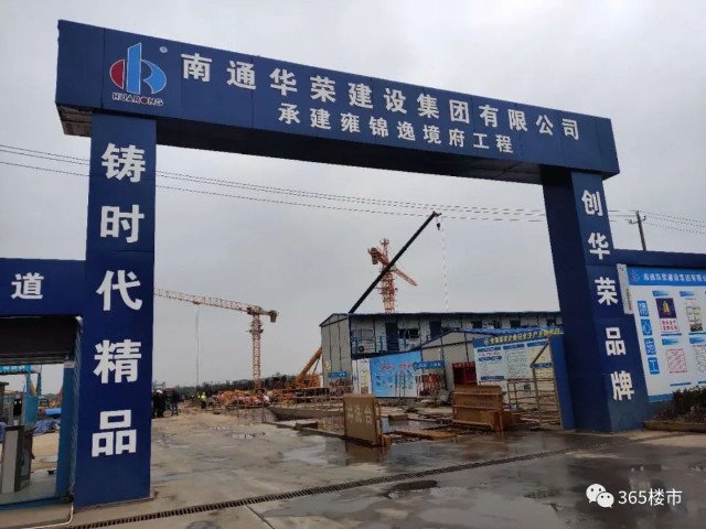 均价26万公办南外旁刚刚南京一盘领取销许