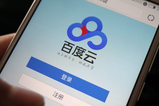 百度智能云宣布新入职两位副总裁,将增强to b市场业务