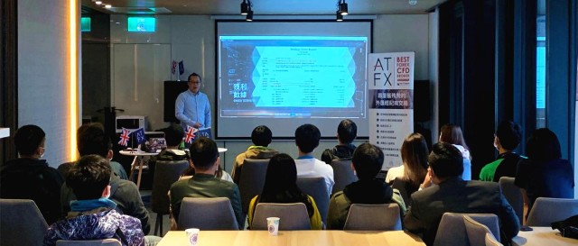 ATFX研讨会满载而归，探索健康与财富的奥秘423 / author:atfx_cn / PostsID:1550369