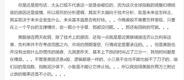 简谱美股_儿歌简谱(2)