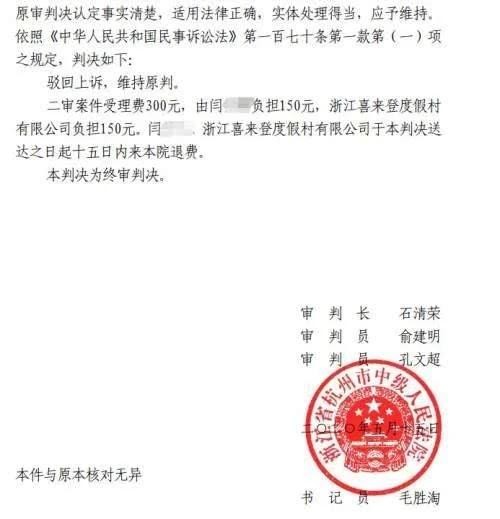 法务助理招聘_法务专员 助理职位已暂停招聘 猎聘网(5)