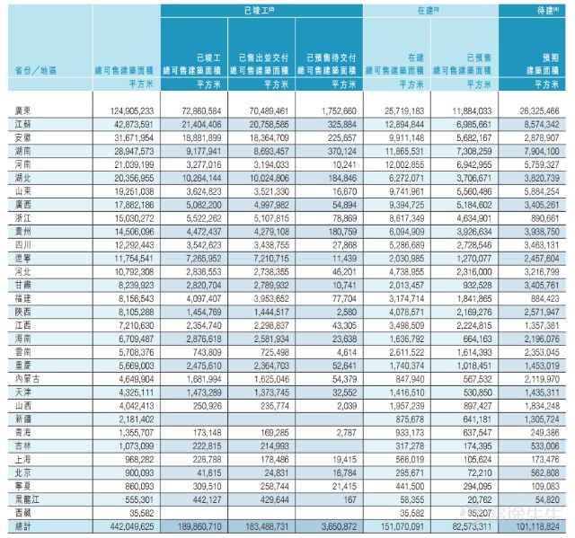 782_732_782_732_391_366
