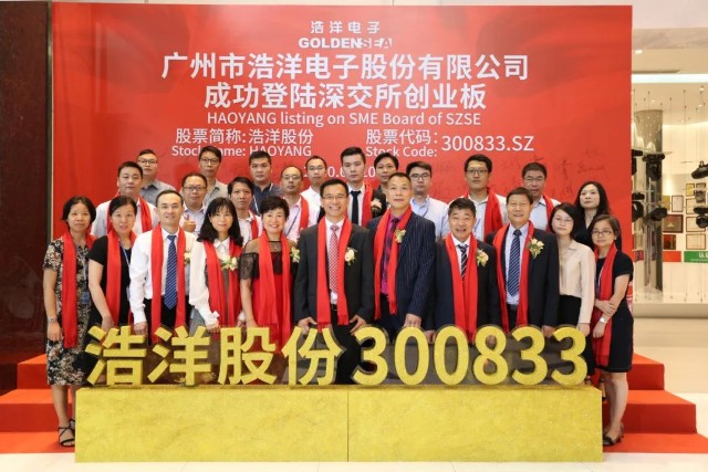 彭颖茹,蒋伟洪,蒋伟权,林苏,肖翠娟,谢诚之,黄前程,许凯棋,劳杰伟