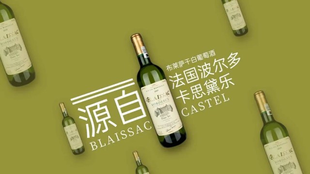 畅销18国,全球年销760万瓶!卡思黛乐旗下知名aoc全国招商丨独家