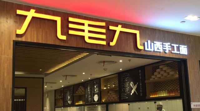 暴涨80后突然崩了餐饮巨头被检出兽药残留股价重挫10近