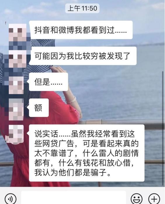 诱导借贷！度小满、微博借钱等借贷广告扎堆视频APP被指“骗子”