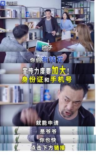 诱导借贷！度小满、微博借钱等借贷广告扎堆视频APP被指“骗子”
