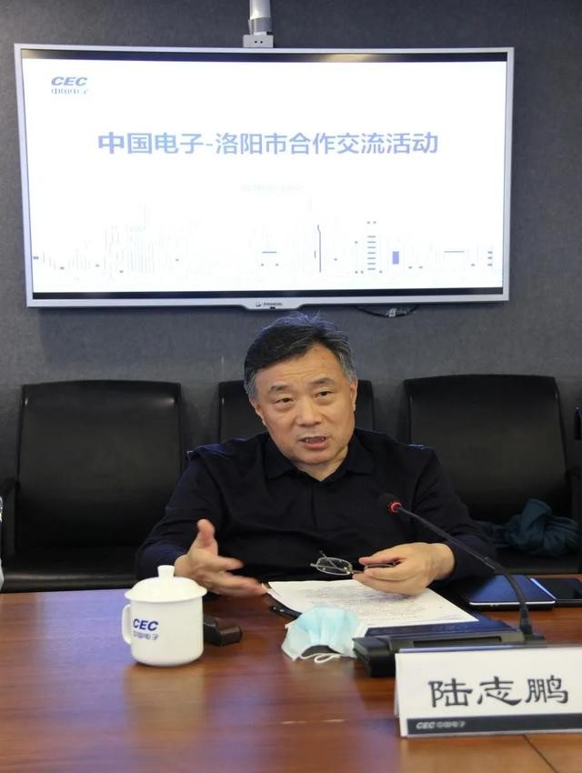 中国长城高级副总裁李璇等进行了座谈,双方围绕加快洛阳市网信产业