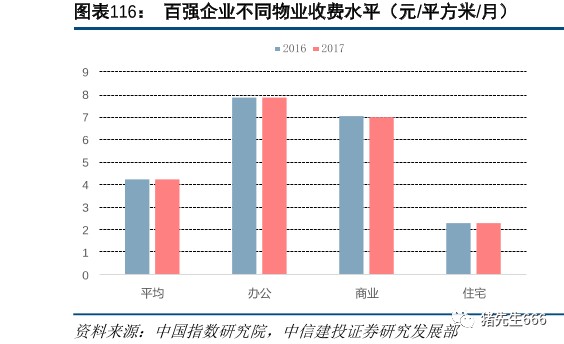 70亿人口_2018年湘教版地理八年级上册 第一章 中国的疆域与人口 单元测试