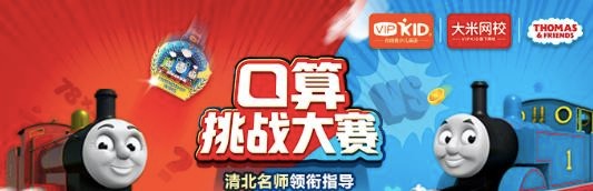 清北网校年薪200万招网课教师；国内首家螺蛳粉产业学院成立