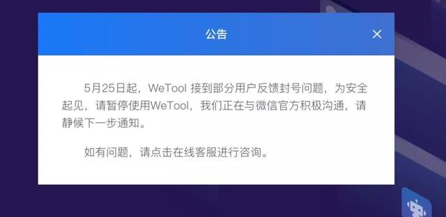 清北网校年薪200万招网课教师；国内首家螺蛳粉产业学院成立