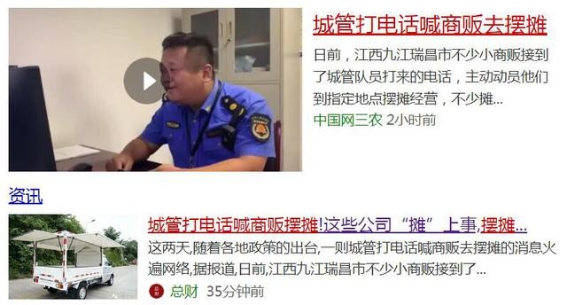 龙虎榜复盘：地摊经济脱颖而出；<span data-type='2' data-code='159813' class='zwstock'>芯片</span>、消费电子锚定弹性