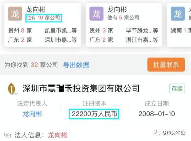 此时正是网传的张量龙茜结婚半年之后