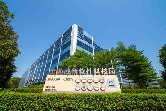 深圳写字楼空置率超24%,这个园区为何接近满租?_财富号_东方财富网