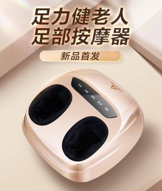 足力健老人足部按摩器新品首发简单实用放松双脚舒适又安心