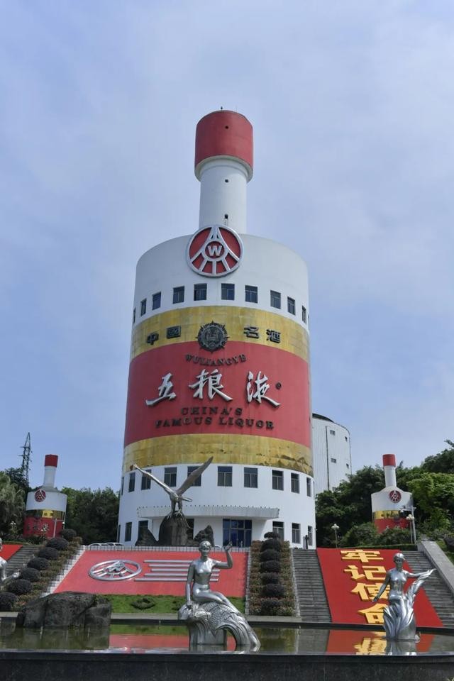 未来已来！细品五粮液的千亿时代