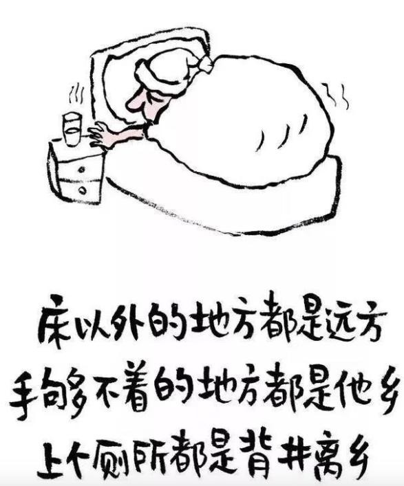 挺住悉尼干冷模式开启最低气温低于5度