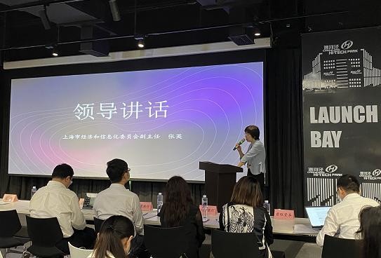 上海人工智能“双百荟”投融资首期对接会成功举办