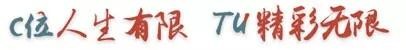 Common TU法政学墅 项目施工进度 2020 年5月底