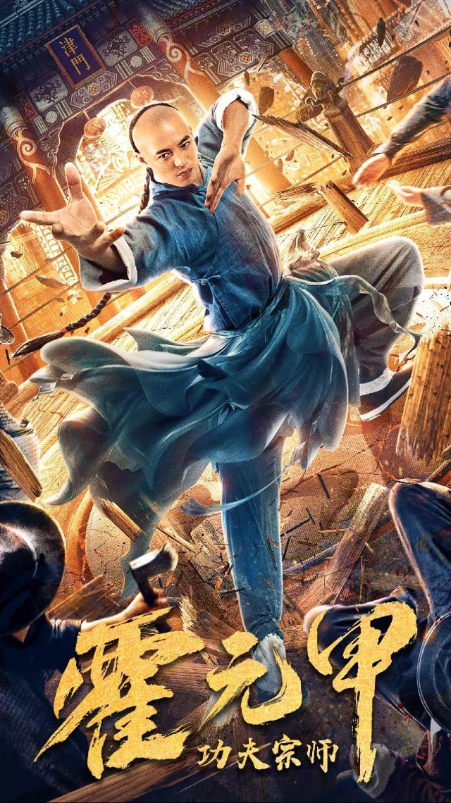 评分上,《星游记之风暴法米拉2》《辛弃疾1162》《少林寺十八罗汉》