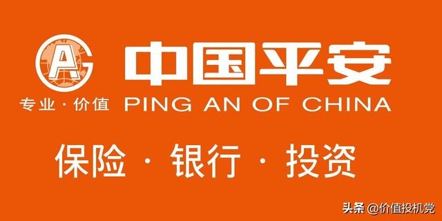 中国平安，股民钟爱，客户痛恨？