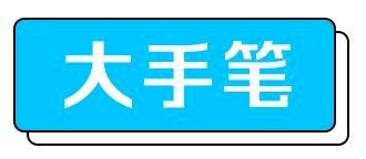 “华为影业”来了？华为成立5G影视中心；小鹏再获超3亿美元融资