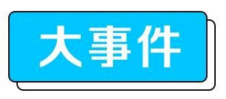 “华为影业”来了？华为成立5G影视中心；小鹏再获超3亿美元融资