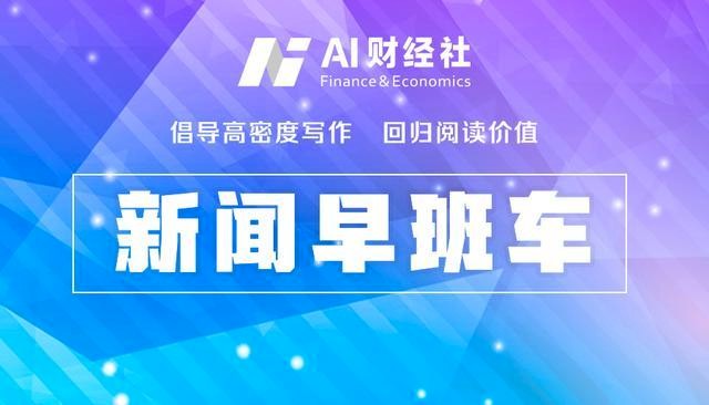 “华为影业”来了？华为成立5G影视中心；小鹏再获超3亿美元融资