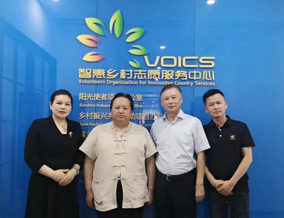 安吉尔时代电器有限公司董事长吴苑波中华慈善总会大众慈善促进委员会