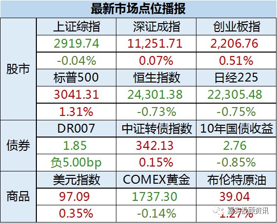 2019年日本经济总量被哪国超越_日本2019年新人下海(3)
