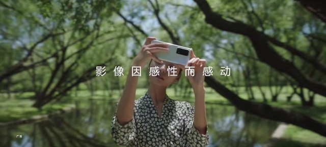 打开观察世界的另一扇窗从华为女性tvc看影像的感性探索 财富号 东方财富网