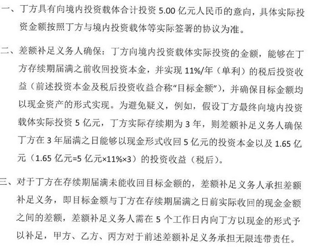 猛兽财经