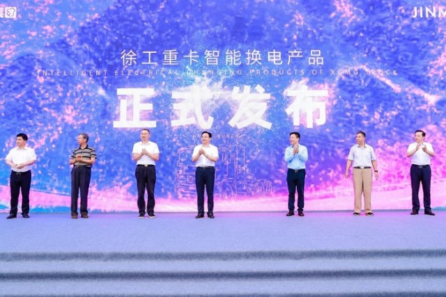 速看！徐工20余款新能源产品震撼来袭！