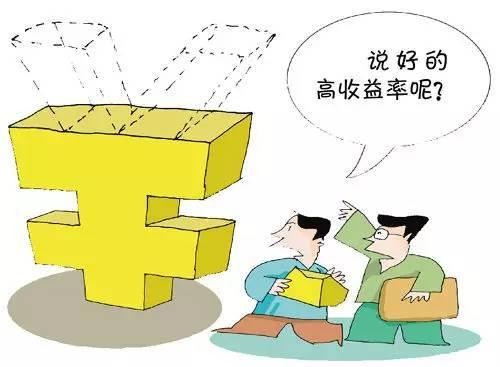 金谷信托公司排名_金谷信托业务_金谷信托产品