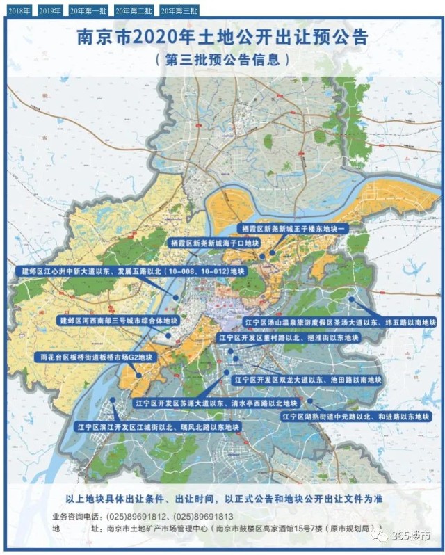 太火 千人挤爆售楼处 南部新城热闹了 重磅宅地也来了 财富号 东方财富网